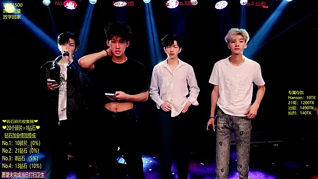Exo-cbo online show from 11, 6, 2026
