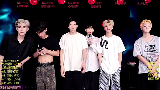 Exo-cbo online show from 29, 6, 2026