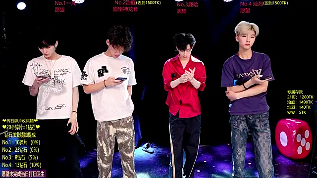 Exo-cbo online show from 12, 6, 2026