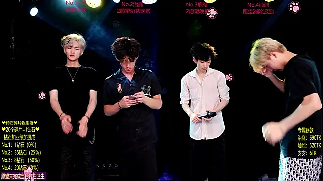 Exo-cbo online show from 26, 6, 2026