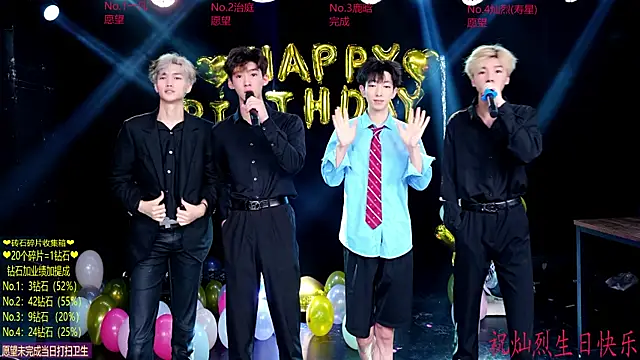 Exo-cbo online show from 4, 7, 2026
