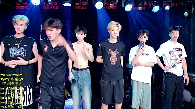 Exo-cbo online show from 7, 7, 2026