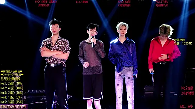 Exo-cbo online show from 1, 6, 2026