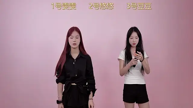 Snapshot of YSL-111 chatting on 1, 6, 2026 YSL-111 online show from 1, 6, 2026