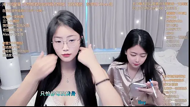 Snapshot of Momolith_924 chatting on 4, 7, 2026 Momolith 924 online show from 4, 7, 2026