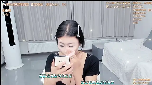 Snapshot of Momolith_924 chatting on 2, 6, 2026 Momolith 924 online show from 2, 6, 2026