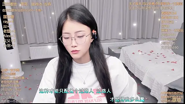 Snapshot of Momolith_924 chatting on 11, 7, 2026 Momolith 924 online show from 11, 7, 2026