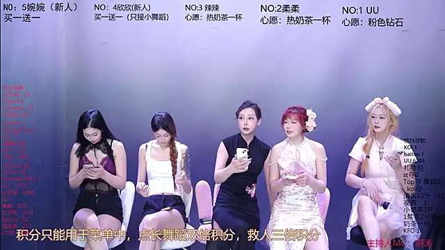 Snapshot of CY003 chatting on 30, 6, 2026 CY003 online show from 30, 6, 2026