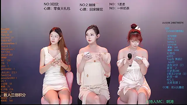 Snapshot of CY003 chatting on 16, 7, 2026 CY003 online show from 16, 7, 2026