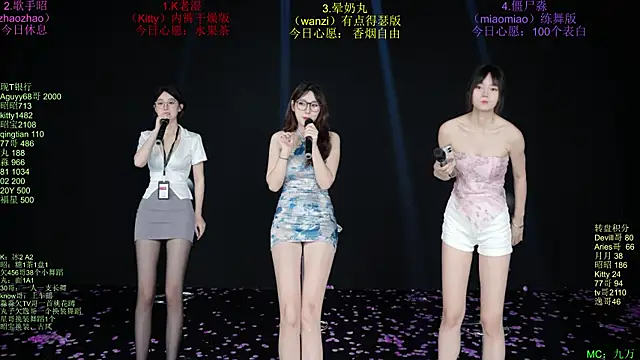 baby-yang11 online show from 27, 6, 2026