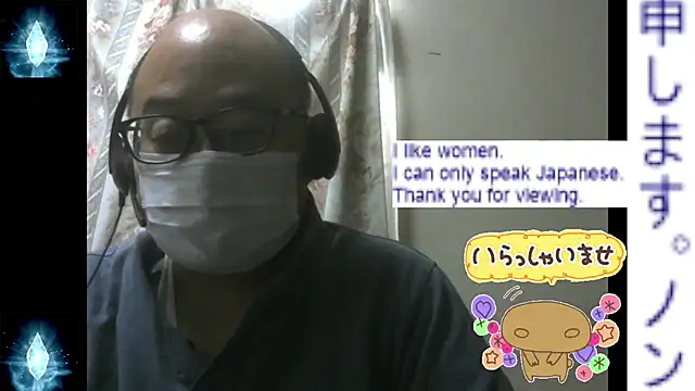 Snapshot of Zakiiii1975 chatting on 5, 6, 2026 Zakiiii1975 online show from 5, 6, 2026
