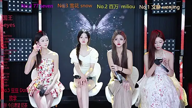 Snapshot of SweetBaby-101 chatting on 14, 7, 2026 SweetBaby-101 online show from 14, 7, 2026