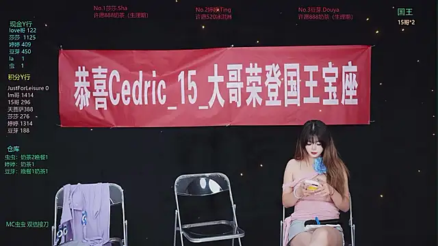 Fever-666 online show from 20, 7, 2026
