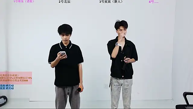 YinLi-Boy online show from 2, 7, 2026