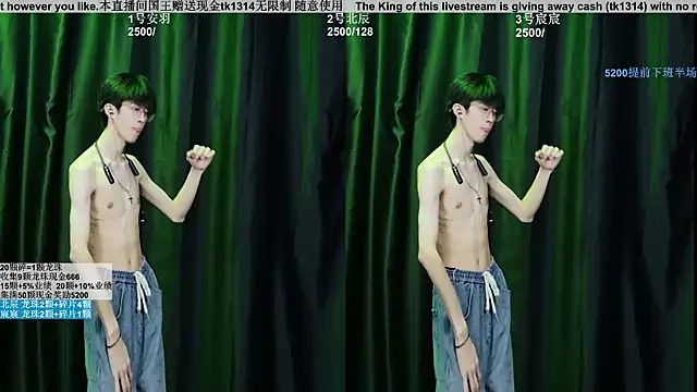 YinLi-Boy online show from 5, 8, 2026