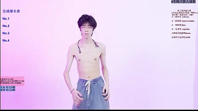YinLi-Boy online show from 23, 7, 2026