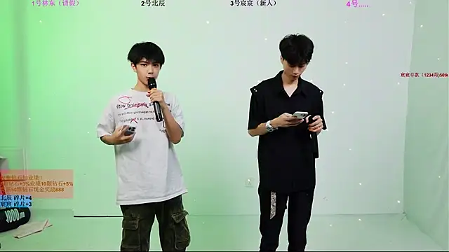 YinLi-Boy online show from 5, 7, 2026