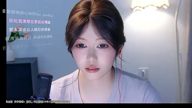 Snapshot of xiaomao-2026 chatting on 27, 6, 2026 xiaomao-2026 online show from 27, 6, 2026