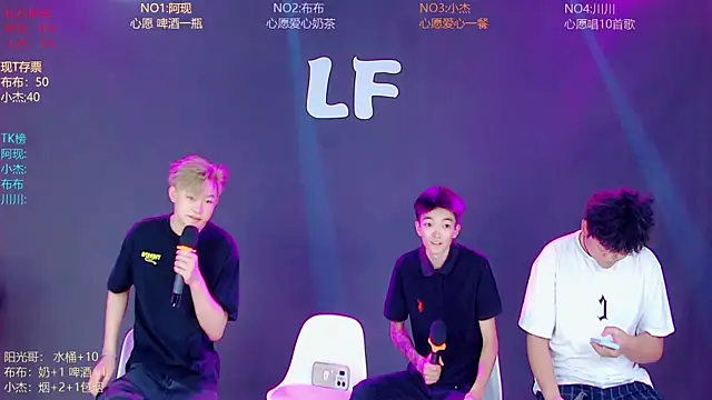 Snapshot of M-handsome-boy chatting on 26, 6, 2026 M-handsome-boy online show from 26, 6, 2026