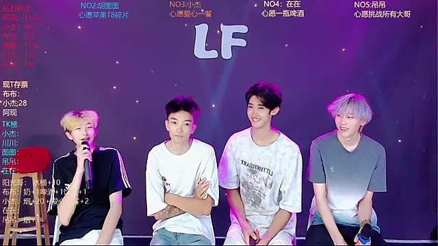 Snapshot of M-handsome-boy chatting on 6, 7, 2026 M-handsome-boy online show from 6, 7, 2026