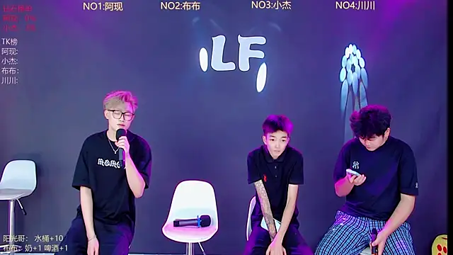 Snapshot of M-handsome-boy chatting on 24, 6, 2026 M-handsome-boy online show from 24, 6, 2026