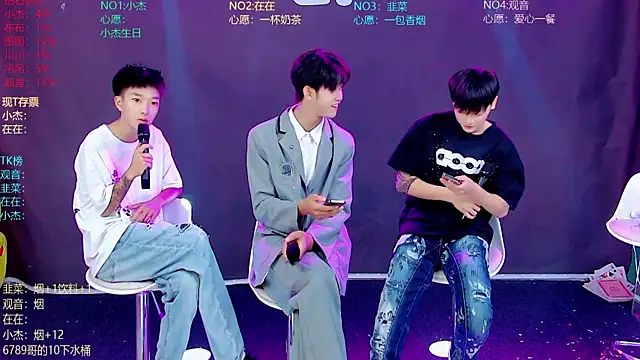Snapshot of M-handsome-boy chatting on 18, 7, 2026 M-handsome-boy online show from 18, 7, 2026