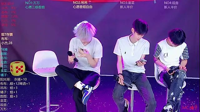Snapshot of M-handsome-boy chatting on 11, 7, 2026 M-handsome-boy online show from 11, 7, 2026