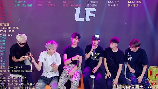 Snapshot of M-handsome-boy chatting on 5, 8, 2026 M-handsome-boy online show from 5, 8, 2026