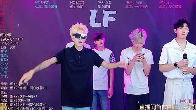 Snapshot of M-handsome-boy chatting on 4, 8, 2026 M-handsome-boy online show from 4, 8, 2026