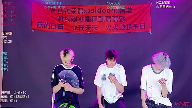 Snapshot of M-handsome-boy chatting on 10, 7, 2026 M-handsome-boy online show from 10, 7, 2026