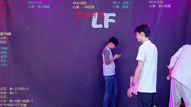 Snapshot of M-handsome-boy chatting on 25, 7, 2026 M-handsome-boy online show from 25, 7, 2026