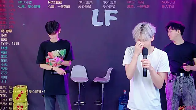Snapshot of M-handsome-boy chatting on 2, 8, 2026 M-handsome-boy online show from 2, 8, 2026