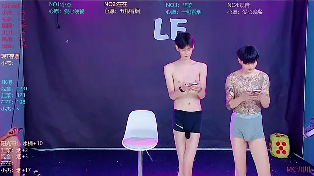 Snapshot of M-handsome-boy chatting on 15, 7, 2026 M-handsome-boy online show from 15, 7, 2026