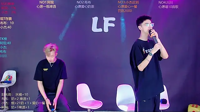 Snapshot of M-handsome-boy chatting on 27, 6, 2026 M-handsome-boy online show from 27, 6, 2026