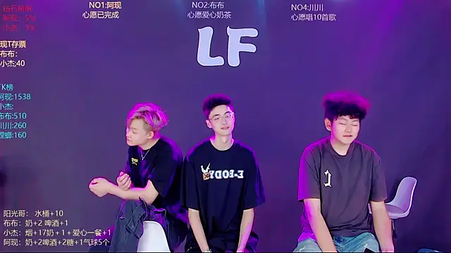 Snapshot of M-handsome-boy chatting on 27, 6, 2026 M-handsome-boy online show from 27, 6, 2026