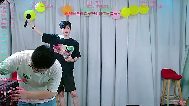Snapshot of M-handsome-boy chatting on 26, 7, 2026 M-handsome-boy online show from 26, 7, 2026