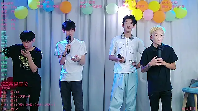 Snapshot of M-handsome-boy chatting on 24, 7, 2026 M-handsome-boy online show from 24, 7, 2026