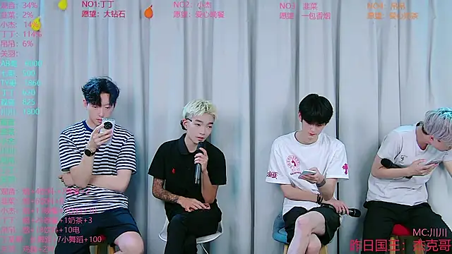 Snapshot of M-handsome-boy chatting on 9, 8, 2026 M-handsome-boy online show from 9, 8, 2026