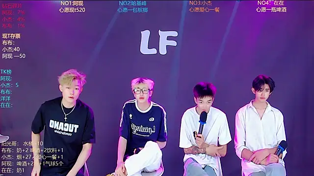 Snapshot of M-handsome-boy chatting on 2, 7, 2026 M-handsome-boy online show from 2, 7, 2026