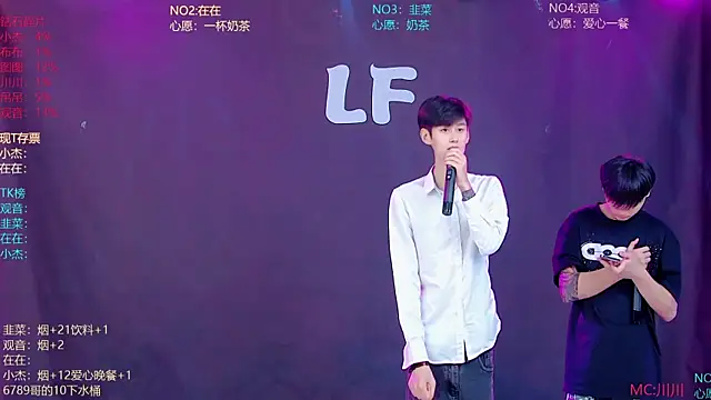 Snapshot of M-handsome-boy chatting on 19, 7, 2026 M-handsome-boy online show from 19, 7, 2026