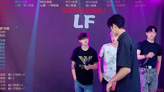 Snapshot of M-handsome-boy chatting on 1, 8, 2026 M-handsome-boy online show from 1, 8, 2026