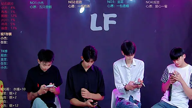 Snapshot of M-handsome-boy chatting on 17, 7, 2026 M-handsome-boy online show from 17, 7, 2026
