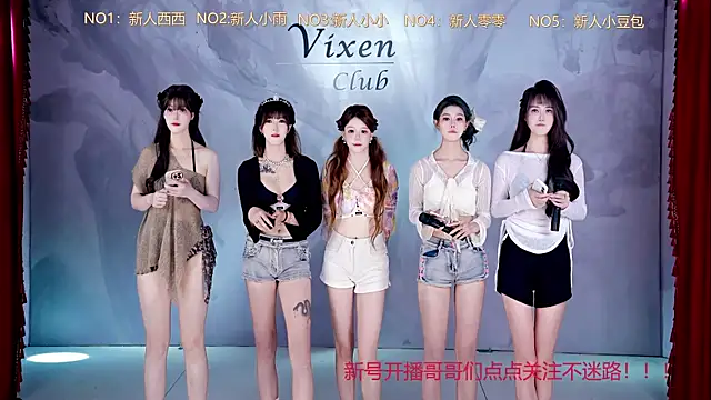Snapshot of AOA-998 chatting on 17, 6, 2026 AOA-998 online show from 17, 6, 2026