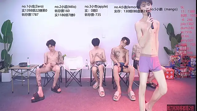 Snapshot of SOL-07 chatting on 11, 7, 2026 SOL-07 online show from 11, 7, 2026