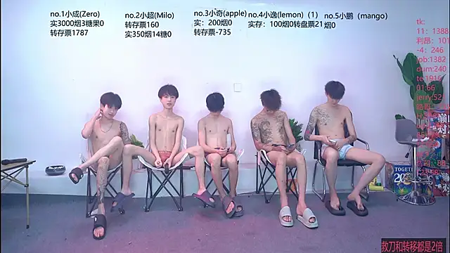 Snapshot of SOL-07 chatting on 20, 7, 2026 SOL-07 online show from 20, 7, 2026