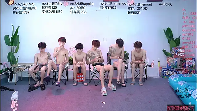 Snapshot of SOL-07 chatting on 23, 7, 2026 SOL-07 online show from 23, 7, 2026