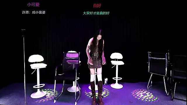 Snapshot of xueer-01 chatting on 1, 7, 2026 xueer-01 online show from 1, 7, 2026