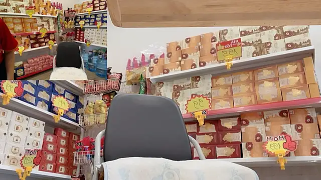 Katy Bae online show from 2, 12, 2025