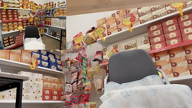 Katy Bae online show from 20, 12, 2025