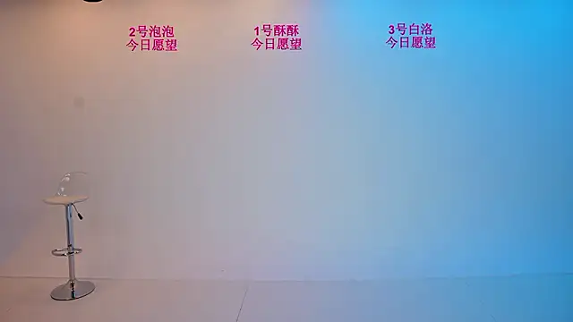Your-first-love online show from 24, 7, 2026